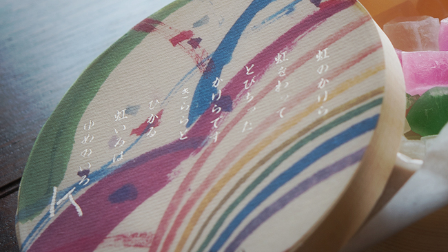 `ꂽ̂pbP[WB