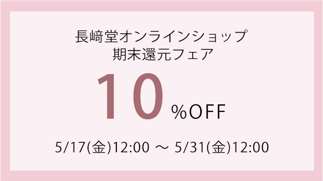 yԌztFASi10OFF