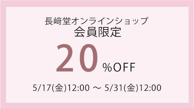 20%OFFIIMAX30%OFF