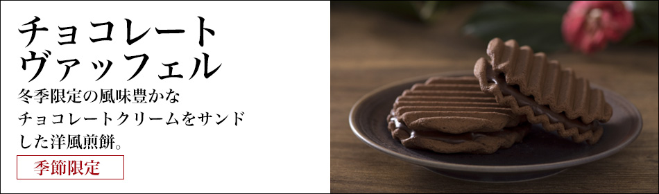 �`���R���[�g���@�b�t�F��