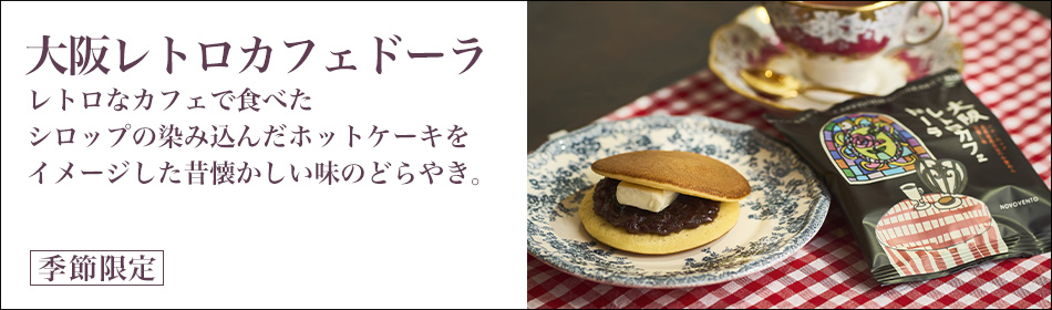 ���g���J�t�F�h�[��