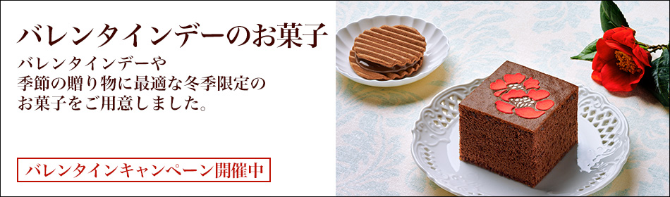 �`���R���[�g�̂��َq