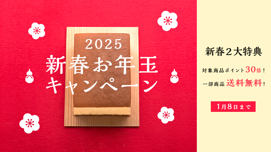 2025VtNʃLy[