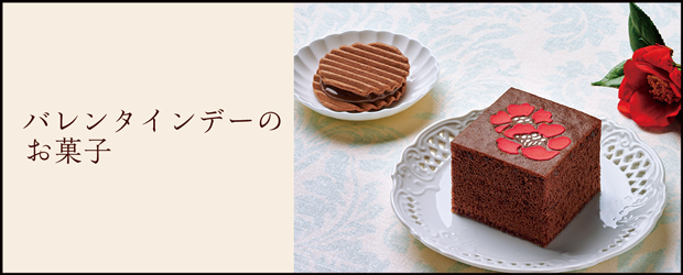 チョコレートのお菓子