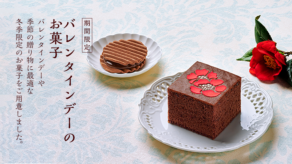 チョコレートのお菓子